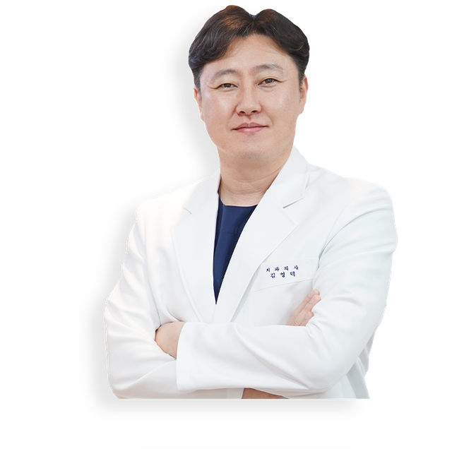 김영덕 대표원장